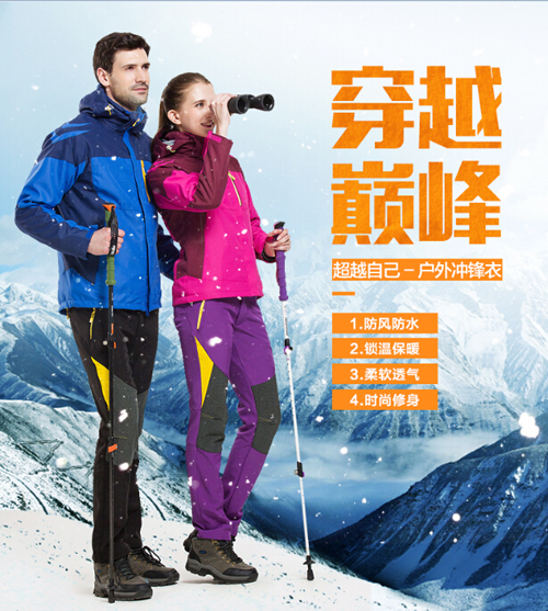 Manufacturers selling outdoor windproof rain jacket double couple models Manufacturers selling outdoor windproof rain jacket double couple models