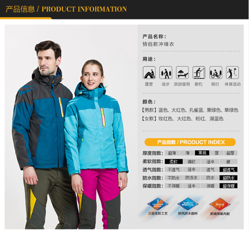 Manufacturers selling outdoor windproof rain jacket double couple models Manufacturers selling outdoor windproof rain jacket double couple models