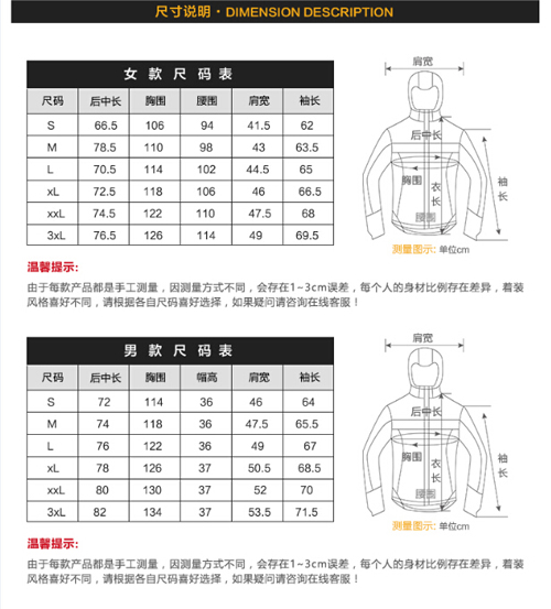 Manufacturers selling outdoor windproof rain jacket double couple models Manufacturers selling outdoor windproof rain jacket double couple models