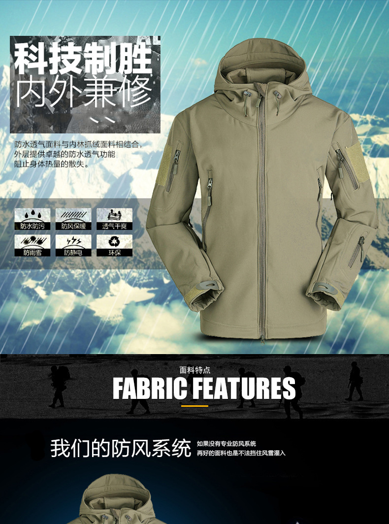 ESDY Outdoor CAMOUFLAGE Jacket Soft shell CAMOUFLAGE jacket for men's Winter Summer Windbreaker ESDY Outdoor CAMOUFLAGE Jacket Soft shell CAMOUFLAGE jacket for men's Winter Summer Windbreaker