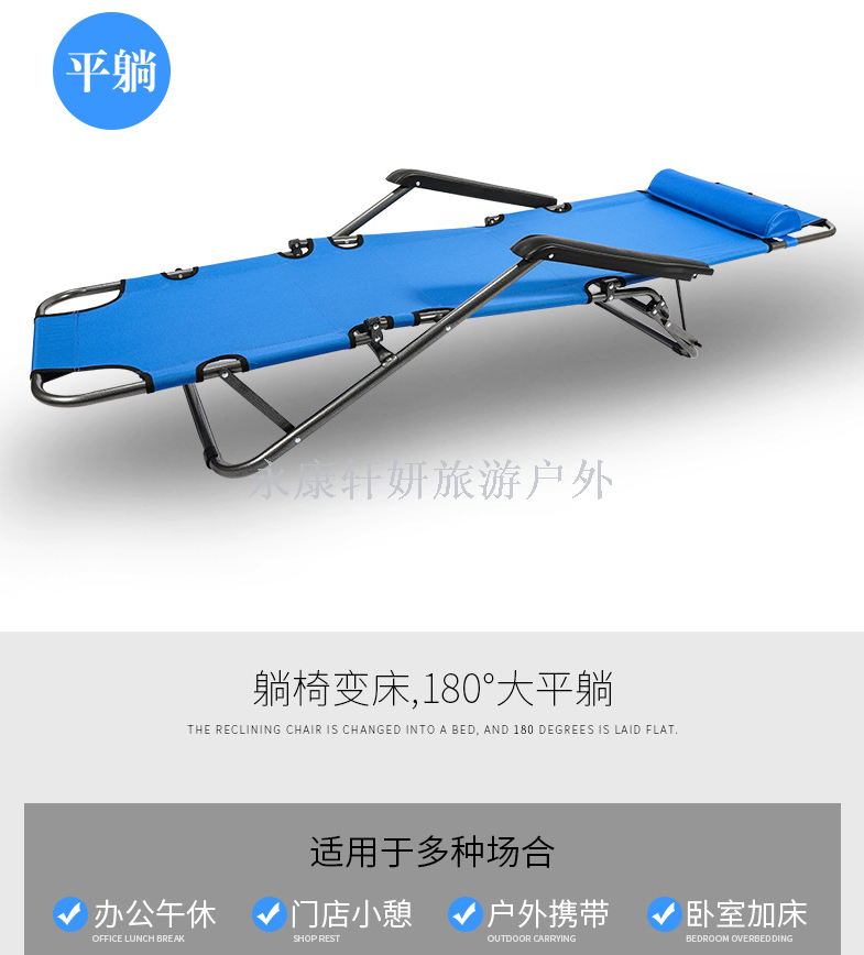 Outdoor lounge chair lounge chair siesta chair nap bed chair office couch lazy leisure folding chair Outdoor lounge chair lounge chair siesta chair nap bed chair office couch lazy leisure folding chair