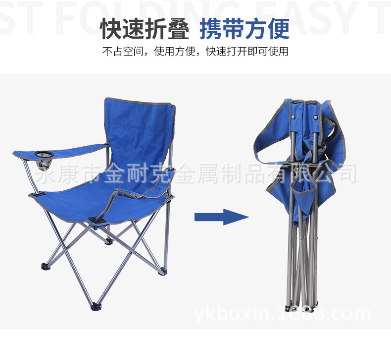 Factory Direct Sales Multicolor Printable Logo Casual Belt Armrest Beach Outdoor Folding Chair Fishing Small Chair