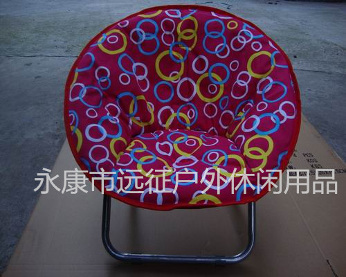 Folding Chair Beach Chair Large Moon Chair, Lazy Sofa, Folding Chair, Large round Chair. Beach Chair