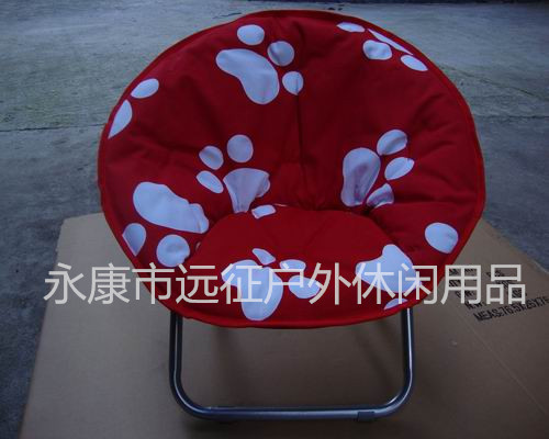 Folding Chair Beach Chair Large Moon Chair, Lazy Sofa, Folding Chair, Large round Chair. Beach Chair