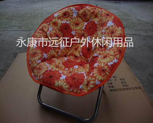 Folding Chair Beach Chair Large Moon Chair, Lazy Sofa, Folding Chair, Large round Chair. Beach Chair