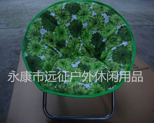 Folding Chair Beach Chair Large Moon Chair, Lazy Sofa, Folding Chair, Large round Chair. Beach Chair