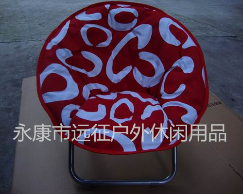 Folding Chair Beach Chair Large Moon Chair, Lazy Sofa, Folding Chair, Large round Chair. Beach Chair
