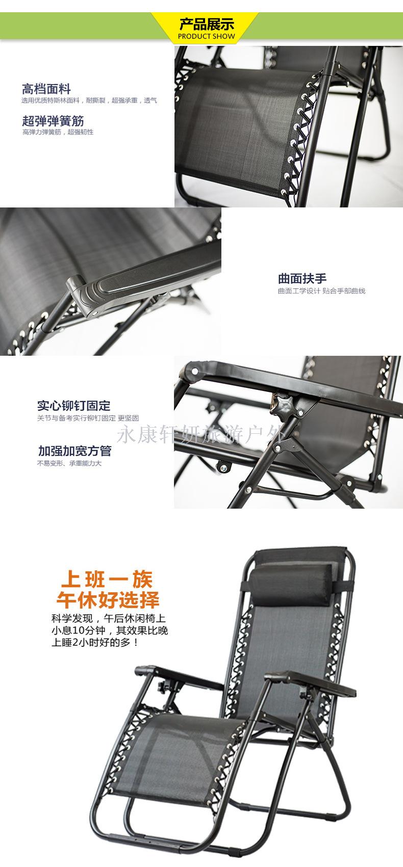 Deluxe recliner nap folding recliner nap chair backseat family beach chair recliner folding chair couch
