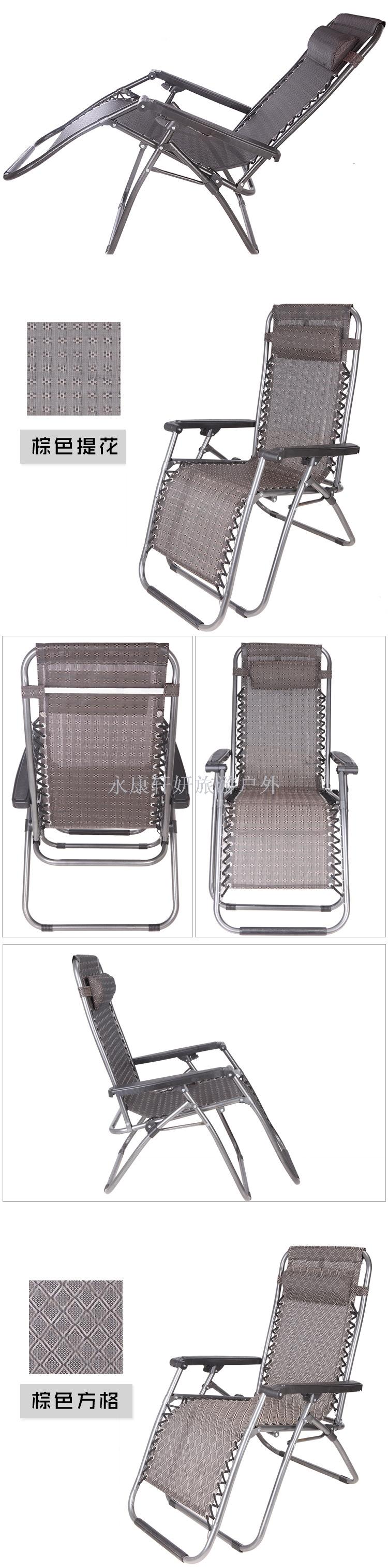 Deluxe recliner nap folding recliner nap chair backseat family beach chair recliner folding chair couch