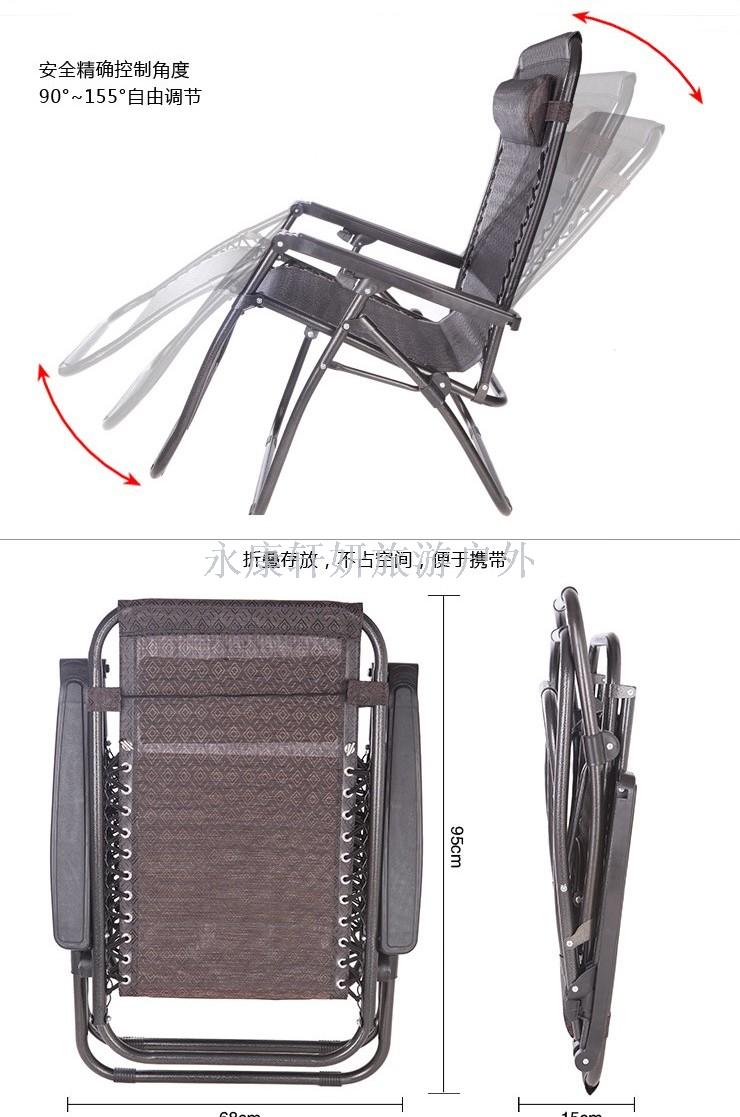 Deluxe recliner nap folding recliner nap chair backseat family beach chair recliner folding chair couch