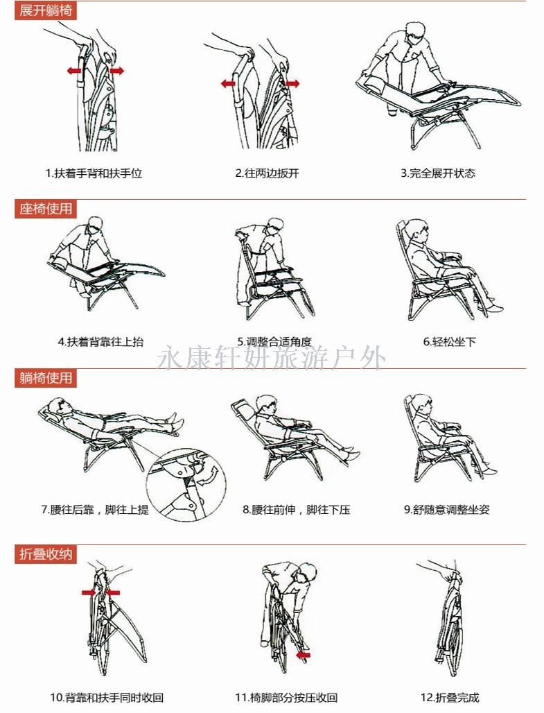 Deluxe recliner nap folding recliner nap chair backseat family beach chair recliner folding chair couch