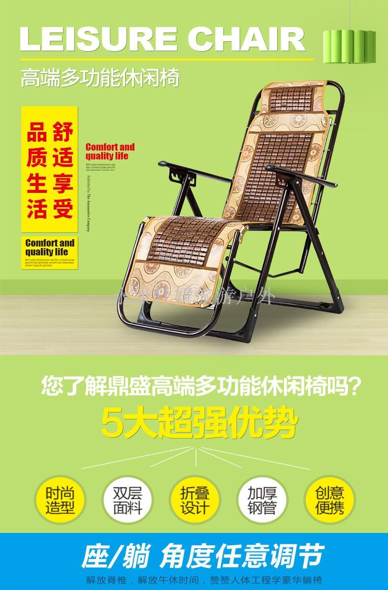 Mahjong bamboo deck chair folding chair folding chair mah-jong adjustable chair office nap chair