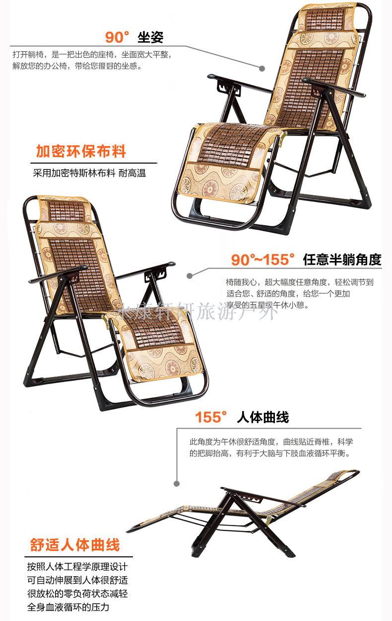 Mahjong bamboo deck chair folding chair folding chair mah-jong adjustable chair office nap chair