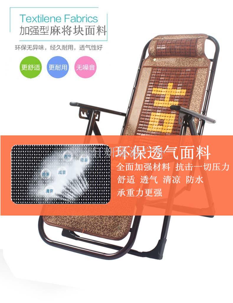 Mahjong bamboo deck chair folding chair folding chair mah-jong adjustable chair office nap chair