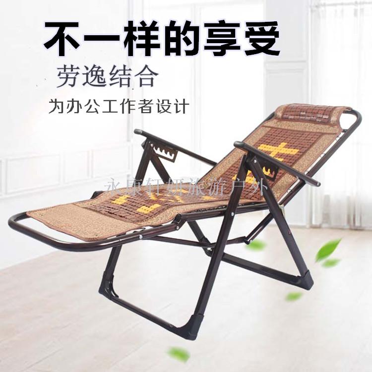Mahjong bamboo deck chair folding chair folding chair mah-jong adjustable chair office nap chair