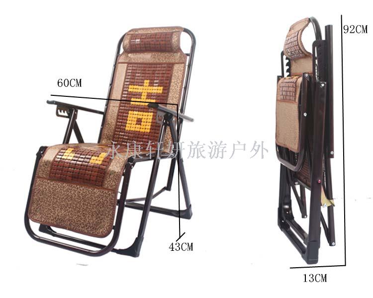 Mahjong bamboo deck chair folding chair folding chair mah-jong adjustable chair office nap chair