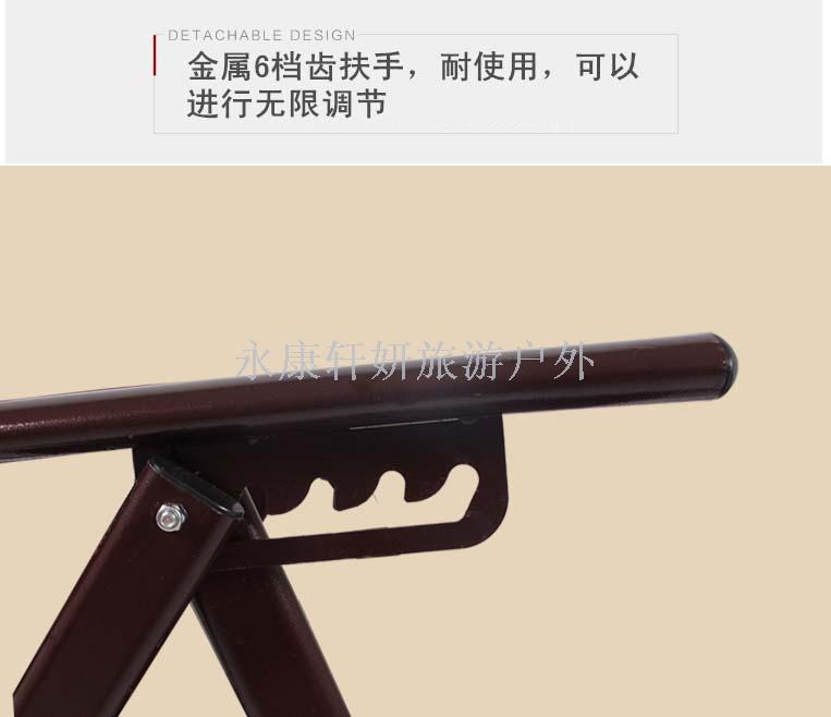 Mahjong bamboo deck chair folding chair folding chair mah-jong adjustable chair office nap chair