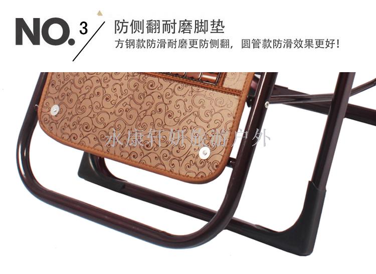 Mahjong bamboo deck chair folding chair folding chair mah-jong adjustable chair office nap chair