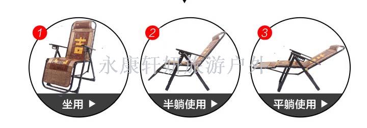 Mahjong bamboo deck chair folding chair folding chair mah-jong adjustable chair office nap chair