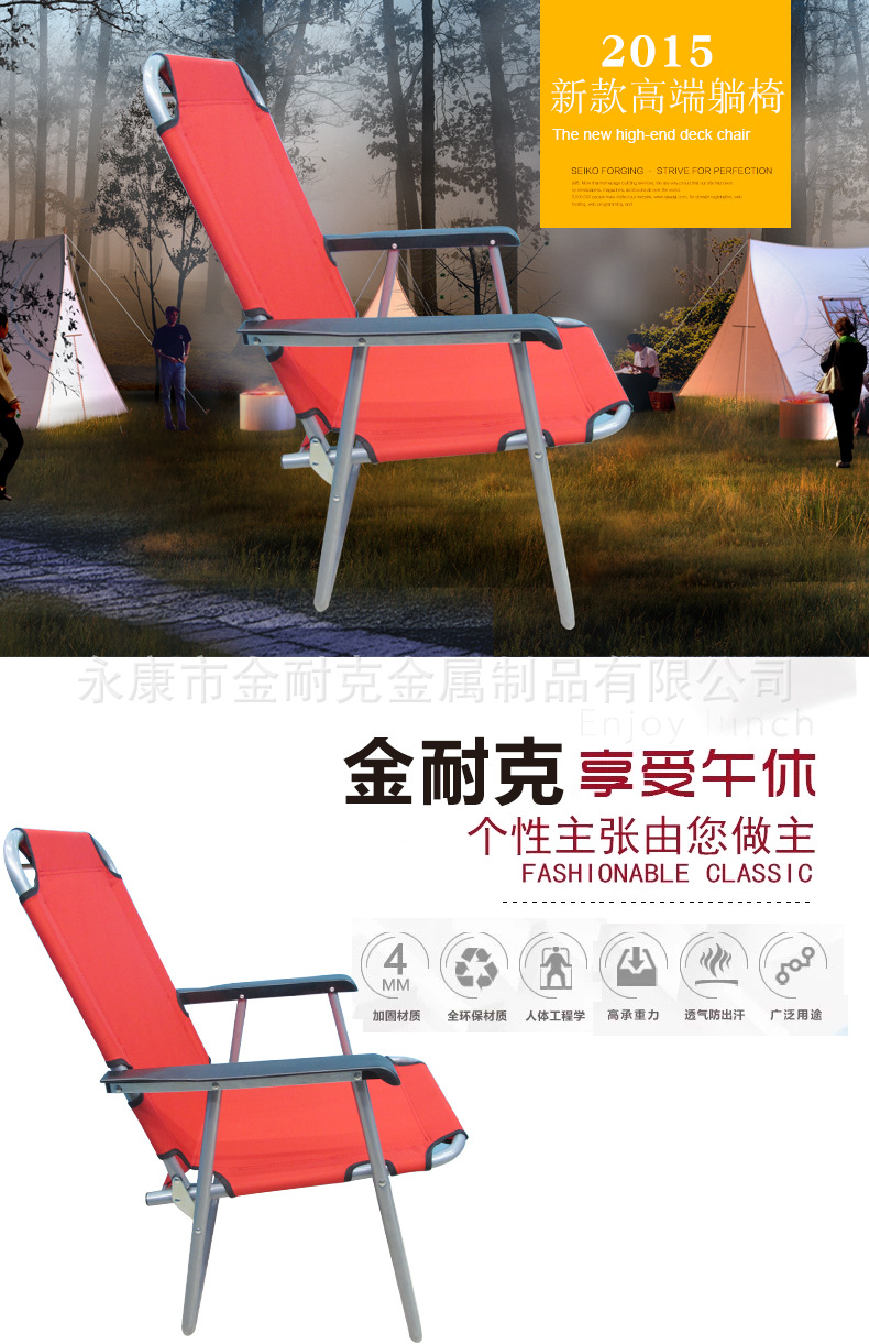 Deck Chair Outdoor Beach Dual-Use High Quality Folding Chair Leisure Chair Portable Fishing Chair Director Chair