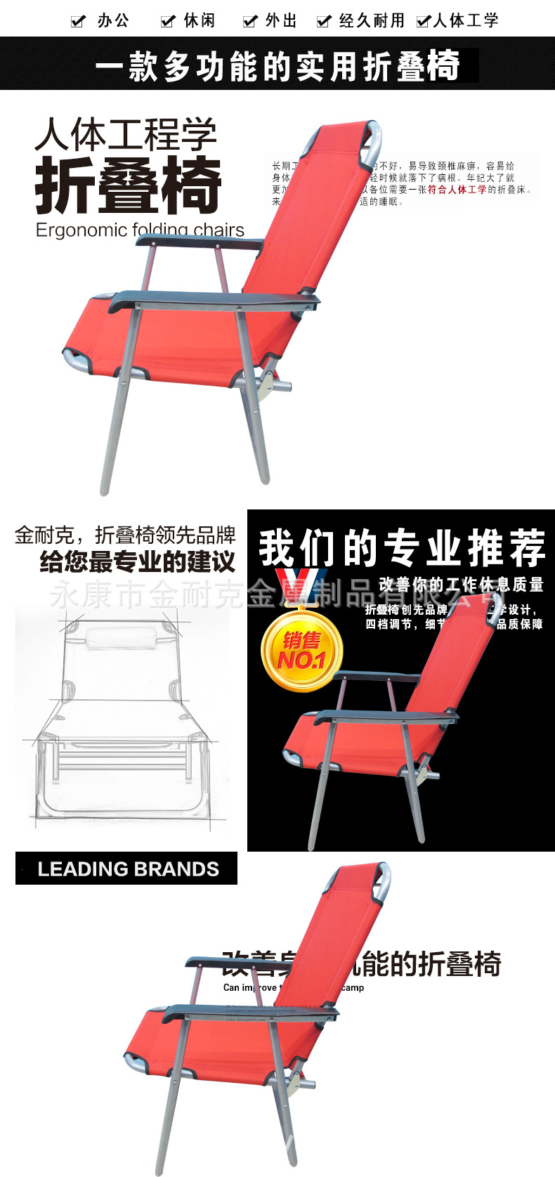 Deck Chair Outdoor Beach Dual-Use High Quality Folding Chair Leisure Chair Portable Fishing Chair Director Chair