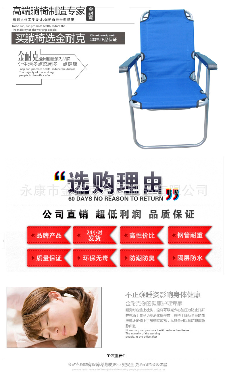 Deck Chair Outdoor Beach Dual-Use High Quality Folding Chair Leisure Chair Portable Fishing Chair Director Chair