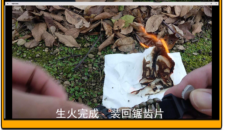 Same Day Delivery Wilderness Survival Wu Jing's Same Style Outdoor Survival Firestone Paracord Bracelet Same Day Delivery Wilderness Survival Wu Jing's Same Style Outdoor Survival Firestone Paracord Bracelet