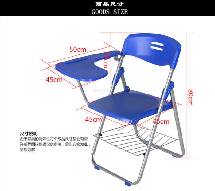 Reporter folding chair / plastic back dining chair / room computer chair / conference office chair Reporter folding chair / plastic back dining chair / room computer chair / conference office chair