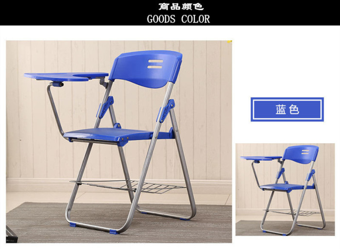 Reporter folding chair / plastic back dining chair / room computer chair / conference office chair Reporter folding chair / plastic back dining chair / room computer chair / conference office chair
