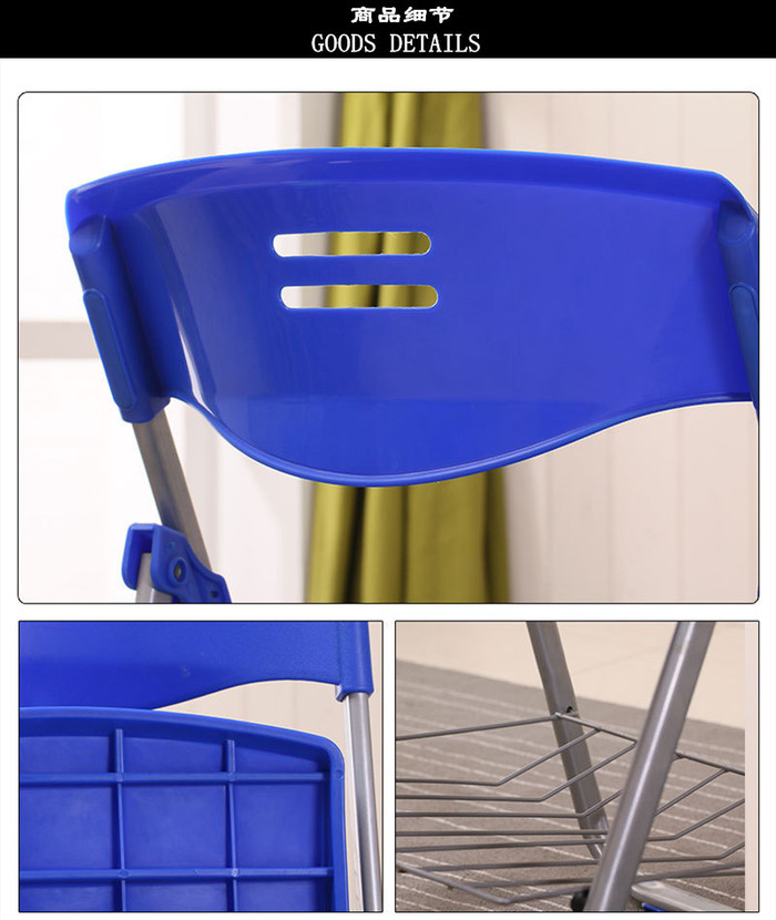 Reporter folding chair / plastic back dining chair / room computer chair / conference office chair Reporter folding chair / plastic back dining chair / room computer chair / conference office chair