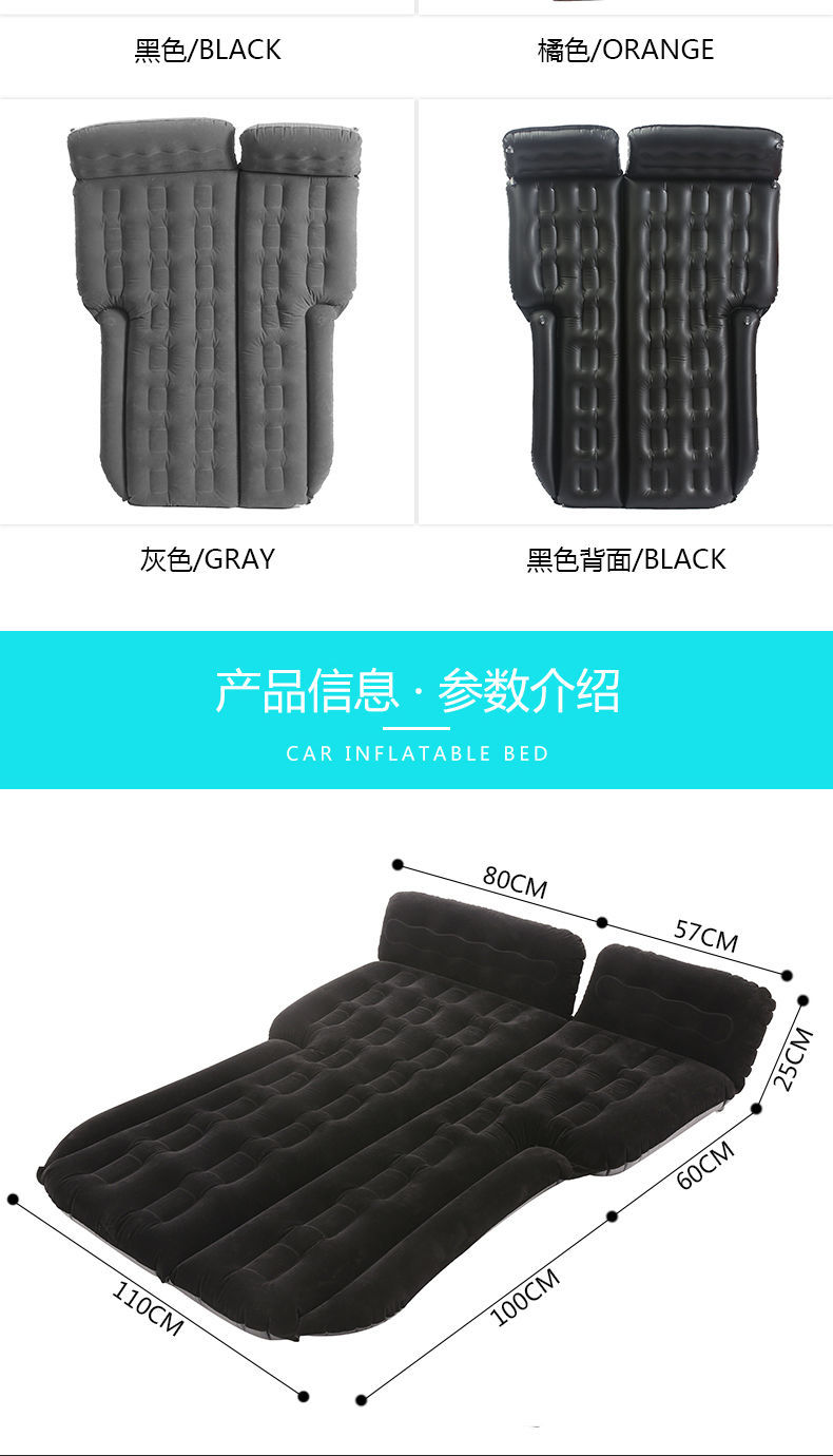 Inflatable Bed Car Supplies Mattress Rear Travel Bed Car Inner Back Seat SUV Sleeping Cushion Air Cushion Bed