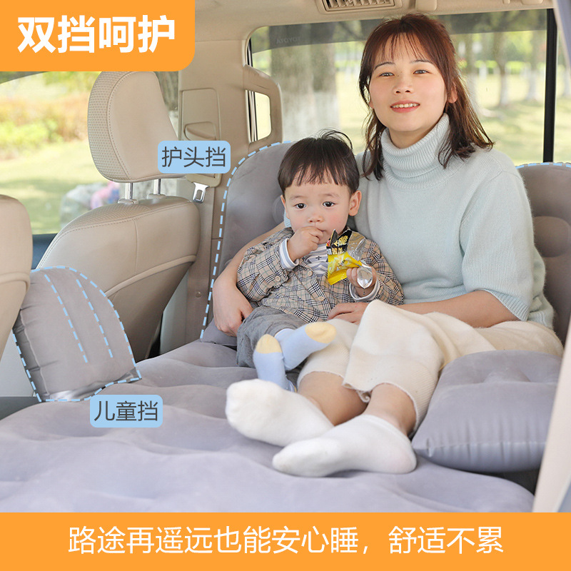 Inflatable Bed Car MidBed Flocking Car Bed Car Car Rear Row Sleeping Mat Car Universal Sleeping Travel Bed