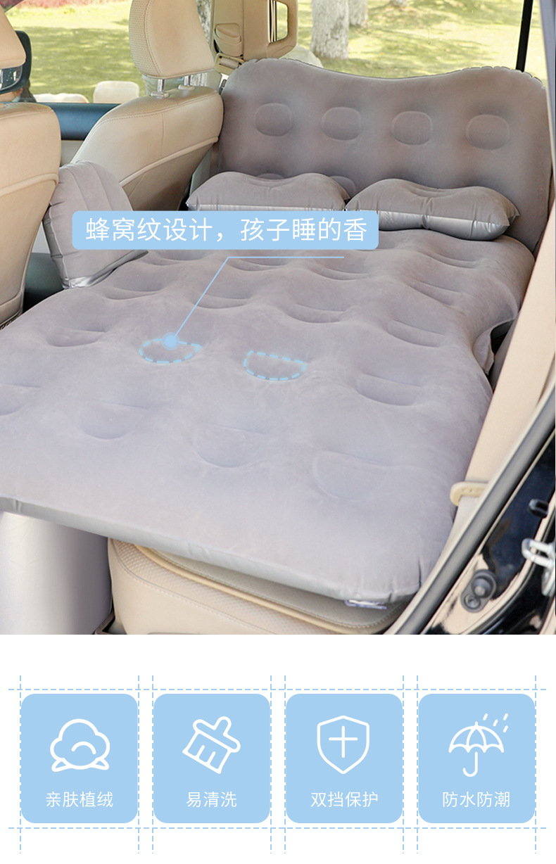 Inflatable Bed Car MidBed Flocking Car Bed Car Car Rear Row Sleeping Mat Car Universal Sleeping Travel Bed