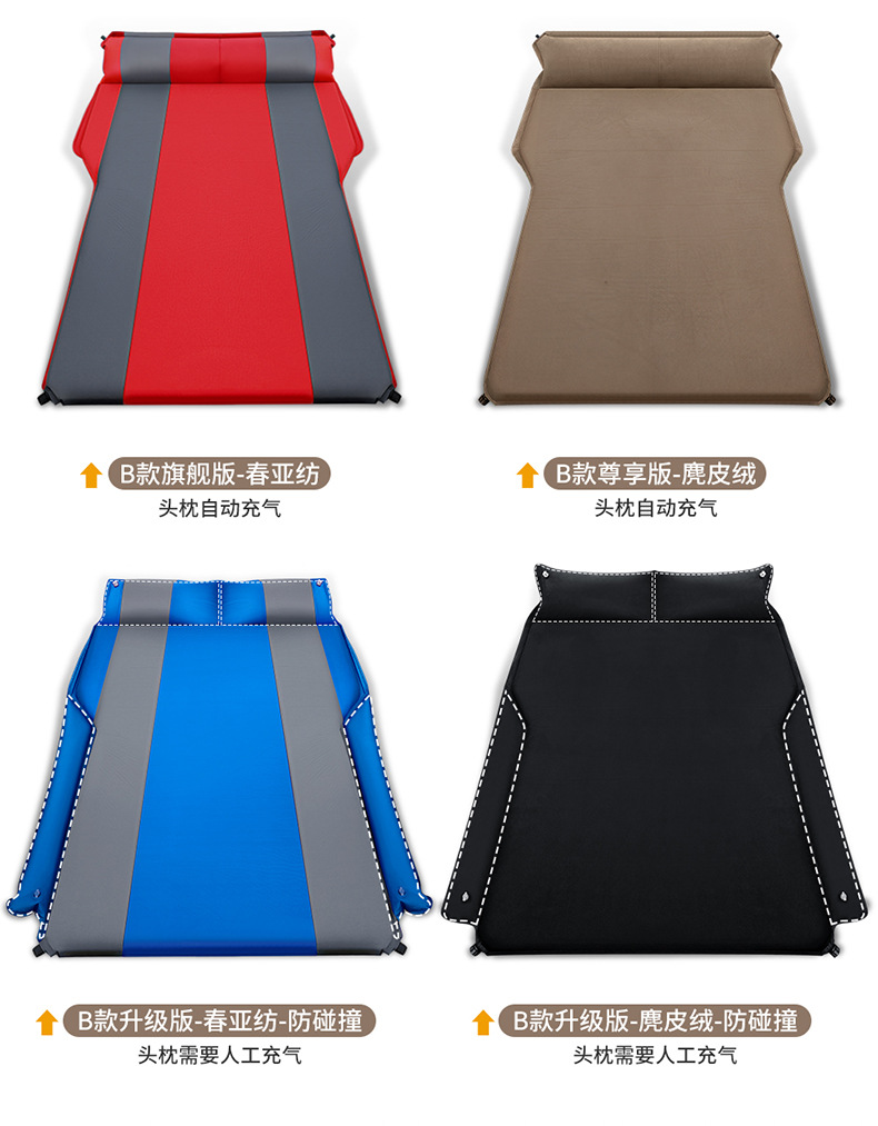 CarMounted Automatic Inflatable Mattress SUV Special Car MidBed Trunk Travel Bed Air Bed SelfDriving Travel Sleeping Mat CarMounted Automatic Inflatable Mattress SUV Special Car MidBed Trunk Travel Bed Air Bed SelfDriving Travel Sleeping Mat