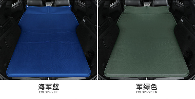 CarMounted Automatic Inflatable Mattress SUV Special Car MidBed Trunk Travel Bed Air Bed SelfDriving Travel Sleeping Mat CarMounted Automatic Inflatable Mattress SUV Special Car MidBed Trunk Travel Bed Air Bed SelfDriving Travel Sleeping Mat