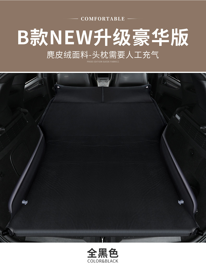 CarMounted Automatic Inflatable Mattress SUV Special Car MidBed Trunk Travel Bed Air Bed SelfDriving Travel Sleeping Mat CarMounted Automatic Inflatable Mattress SUV Special Car MidBed Trunk Travel Bed Air Bed SelfDriving Travel Sleeping Mat
