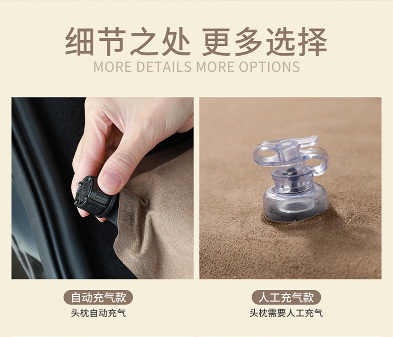 CarMounted Automatic Inflatable Mattress SUV Special Car MidBed Trunk Travel Bed Air Bed SelfDriving Travel Sleeping Mat CarMounted Automatic Inflatable Mattress SUV Special Car MidBed Trunk Travel Bed Air Bed SelfDriving Travel Sleeping Mat