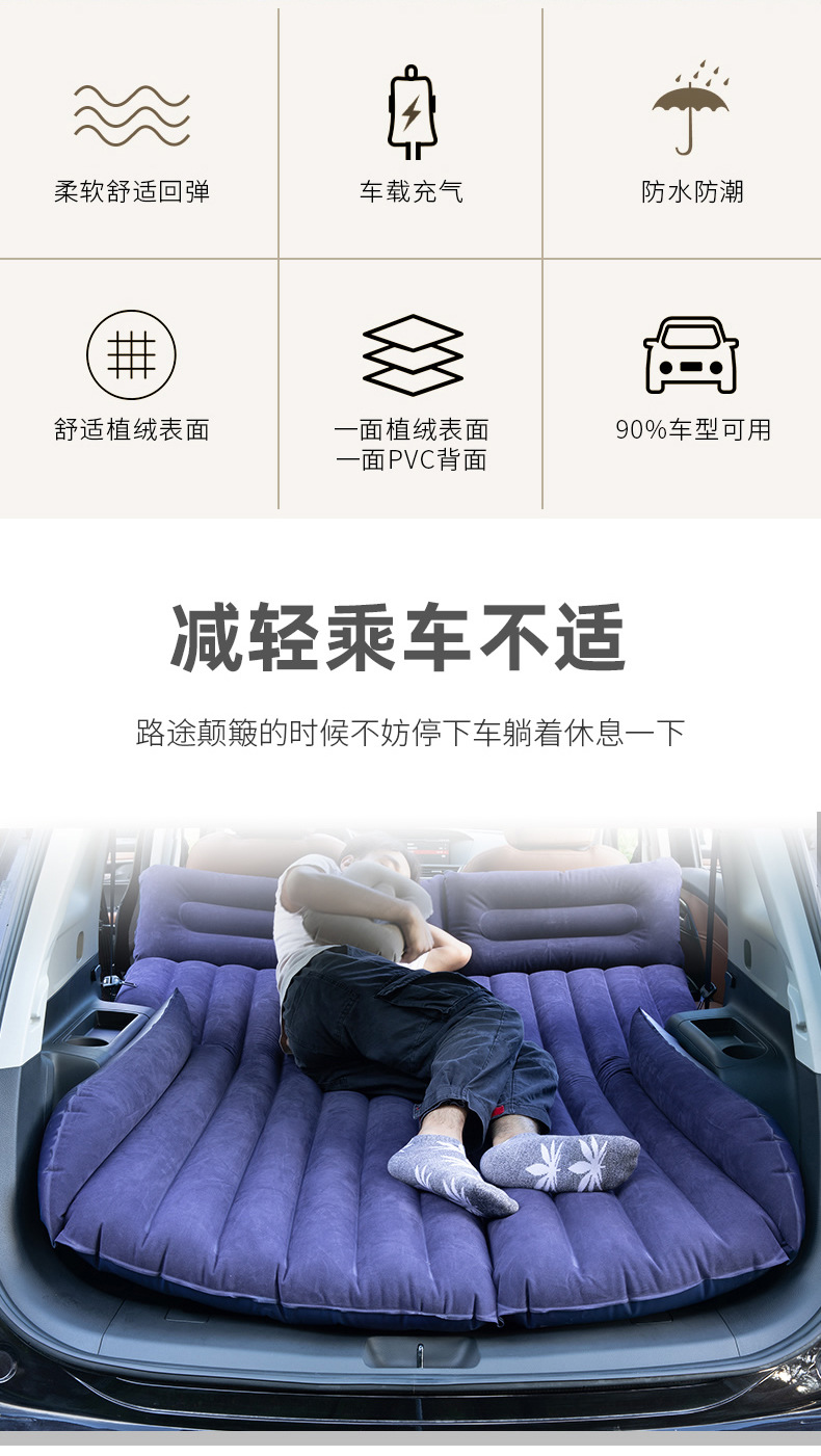Vehicle-Mounted Inflatable Bed SUV Trunk Car Air Cushion Bed Car Sleeping Cushion Folding Car Mid-Calf Travel Bed Vehicle-Mounted Inflatable Bed SUV Trunk Car Air Cushion Bed Car Sleeping Cushion Folding Car Mid-Calf Travel Bed