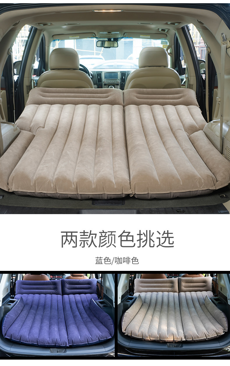 Vehicle-Mounted Inflatable Bed SUV Trunk Car Air Cushion Bed Car Sleeping Cushion Folding Car Mid-Calf Travel Bed Vehicle-Mounted Inflatable Bed SUV Trunk Car Air Cushion Bed Car Sleeping Cushion Folding Car Mid-Calf Travel Bed