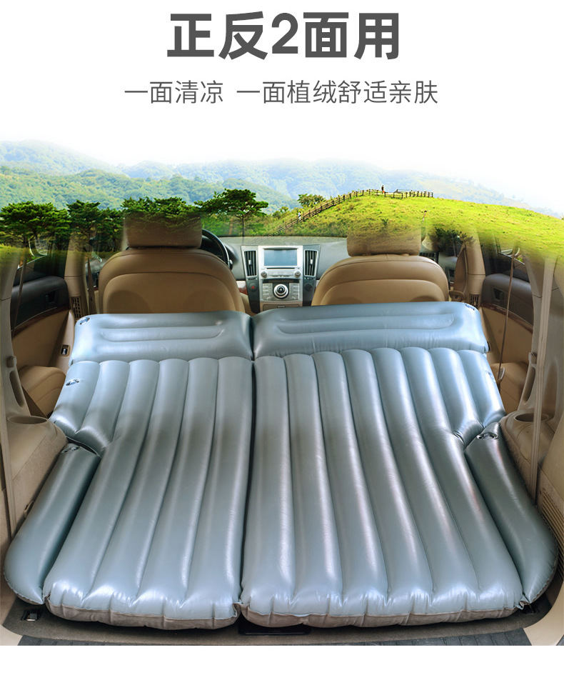 Vehicle-Mounted Inflatable Bed SUV Trunk Car Air Cushion Bed Car Sleeping Cushion Folding Car Mid-Calf Travel Bed Vehicle-Mounted Inflatable Bed SUV Trunk Car Air Cushion Bed Car Sleeping Cushion Folding Car Mid-Calf Travel Bed