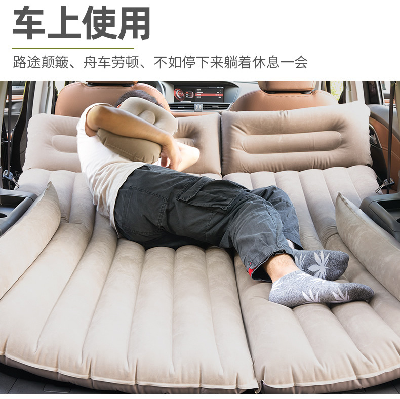 Vehicle-Mounted Inflatable Bed SUV Trunk Car Air Cushion Bed Car Sleeping Cushion Folding Car Mid-Calf Travel Bed Vehicle-Mounted Inflatable Bed SUV Trunk Car Air Cushion Bed Car Sleeping Cushion Folding Car Mid-Calf Travel Bed
