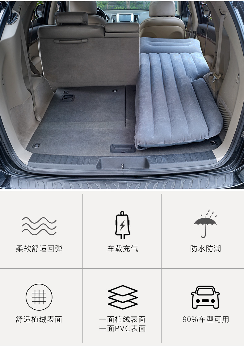 Vehicle-Mounted Inflatable Bed SUV Trunk Car Air Cushion Bed Car Sleeping Cushion Folding Car Mid-Calf Travel Bed Vehicle-Mounted Inflatable Bed SUV Trunk Car Air Cushion Bed Car Sleeping Cushion Folding Car Mid-Calf Travel Bed