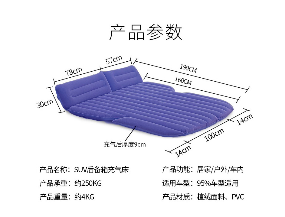 Vehicle-Mounted Inflatable Bed SUV Trunk Car Air Cushion Bed Car Sleeping Cushion Folding Car Mid-Calf Travel Bed Vehicle-Mounted Inflatable Bed SUV Trunk Car Air Cushion Bed Car Sleeping Cushion Folding Car Mid-Calf Travel Bed