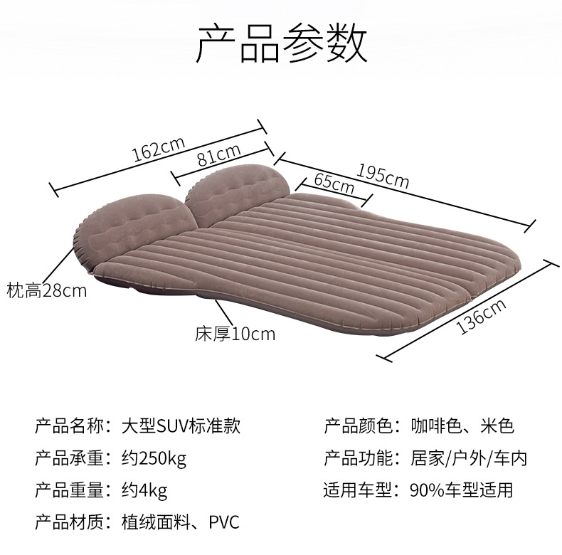Vehicle-Mounted Inflatable Bed SUV Trunk Car Air Cushion Bed Car Sleeping Cushion Folding Car Mid-Calf Travel Bed Vehicle-Mounted Inflatable Bed SUV Trunk Car Air Cushion Bed Car Sleeping Cushion Folding Car Mid-Calf Travel Bed