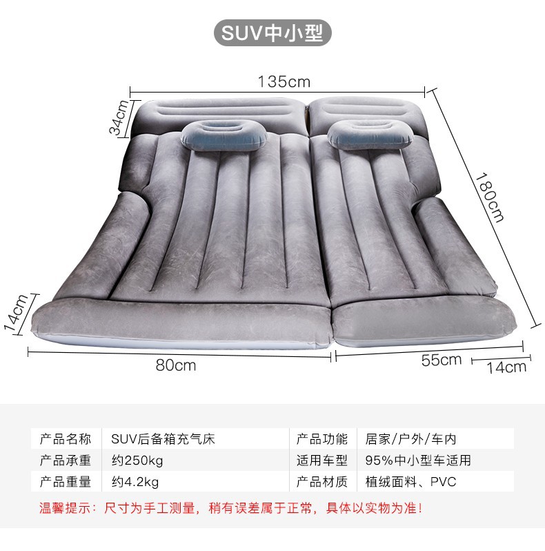 Vehicle-Mounted Inflatable Bed SUV Trunk Car Air Cushion Bed Car Sleeping Cushion Folding Car Mid-Calf Travel Bed Vehicle-Mounted Inflatable Bed SUV Trunk Car Air Cushion Bed Car Sleeping Cushion Folding Car Mid-Calf Travel Bed