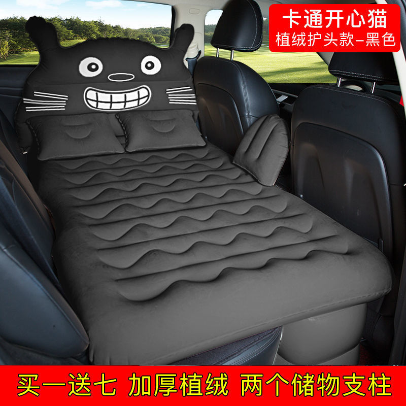 Vehicle-Mounted Inflatable Bed Car Travel Floatation Bed Car Seat Back Rear Seat Bed Car Mattress Car SUV Sleeping Bed Vehicle-Mounted Inflatable Bed Car Travel Floatation Bed Car Seat Back Rear Seat Bed Car Mattress Car SUV Sleeping Bed