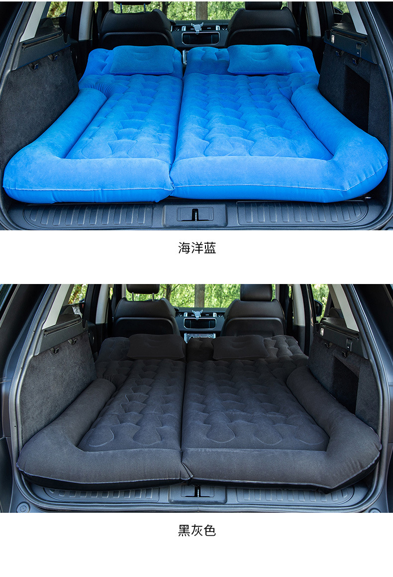 Car Inflatable Mattress SUV Inflatable Bed Sleeping Mat Car Rear Seat Cushion Trunk Head Guard Flocking Lathe Car Inflatable Mattress SUV Inflatable Bed Sleeping Mat Car Rear Seat Cushion Trunk Head Guard Flocking Lathe