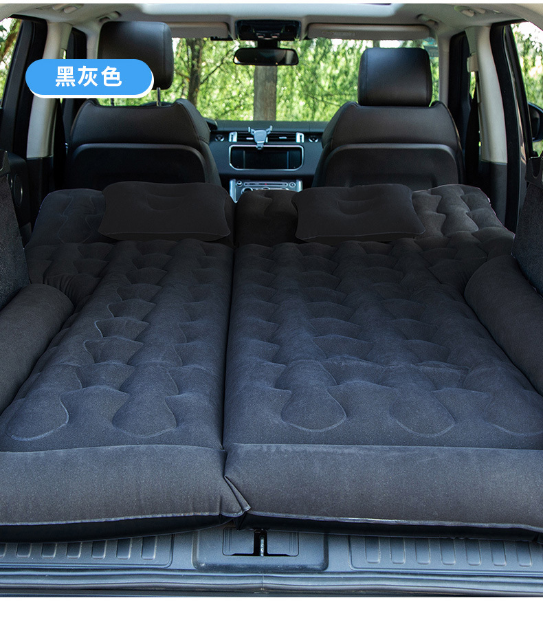 Car Inflatable Mattress SUV Inflatable Bed Sleeping Mat Car Rear Seat Cushion Trunk Head Guard Flocking Lathe Car Inflatable Mattress SUV Inflatable Bed Sleeping Mat Car Rear Seat Cushion Trunk Head Guard Flocking Lathe