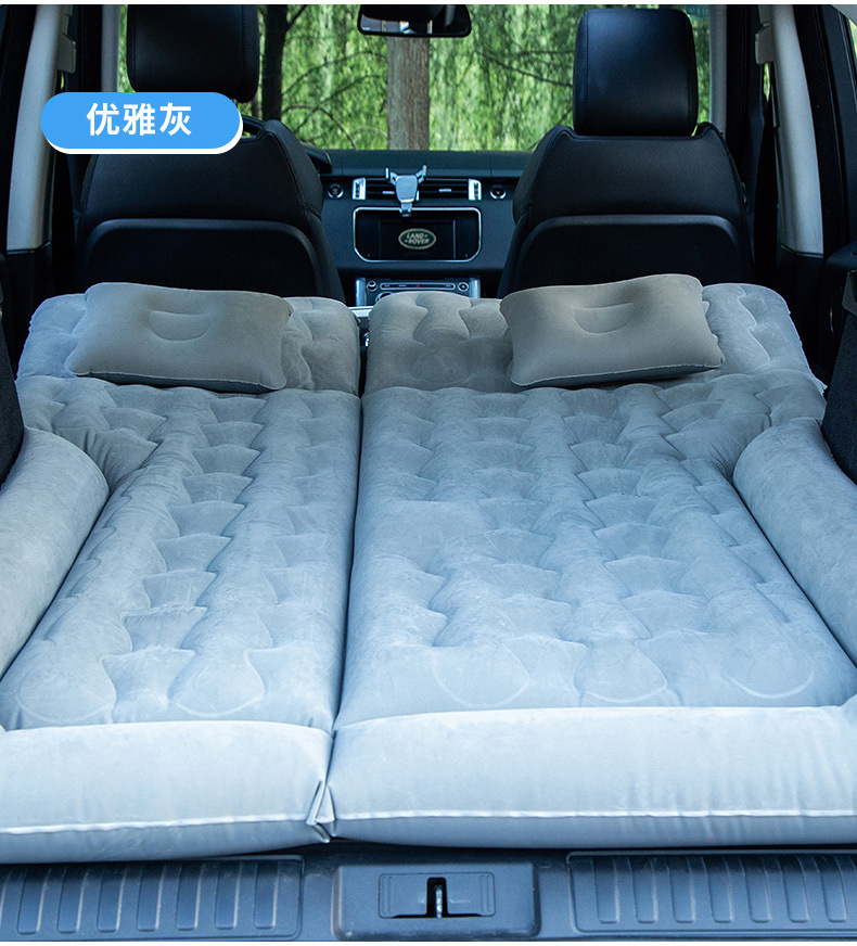 Car Inflatable Mattress SUV Inflatable Bed Sleeping Mat Car Rear Seat Cushion Trunk Head Guard Flocking Lathe Car Inflatable Mattress SUV Inflatable Bed Sleeping Mat Car Rear Seat Cushion Trunk Head Guard Flocking Lathe
