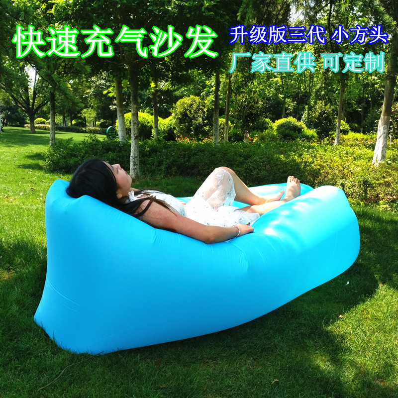Inflatable Sofa Outdoor Lazy Sofa Bed Factory Portable Beach Sleeping Bag Folding Single Air Sofa Air Cushion
